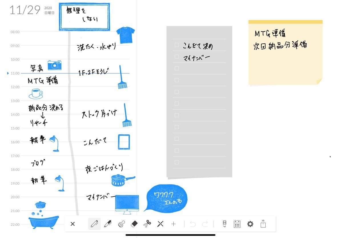 f:id:mashley_slt:20201129234150j:plain