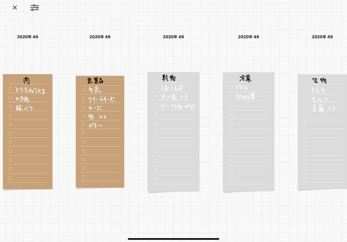 f:id:mashley_slt:20201129234922j:plain