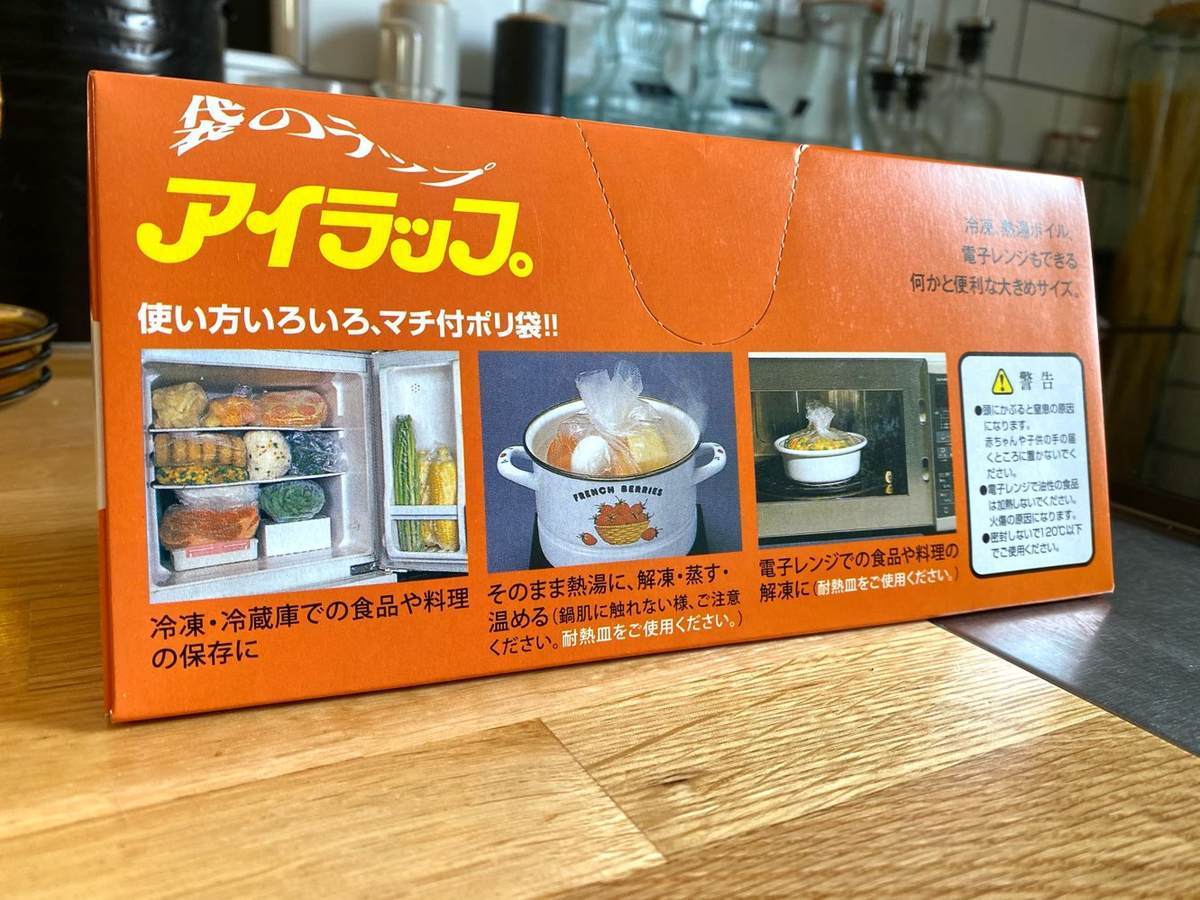 f:id:mashley_slt:20210219170932j:plain