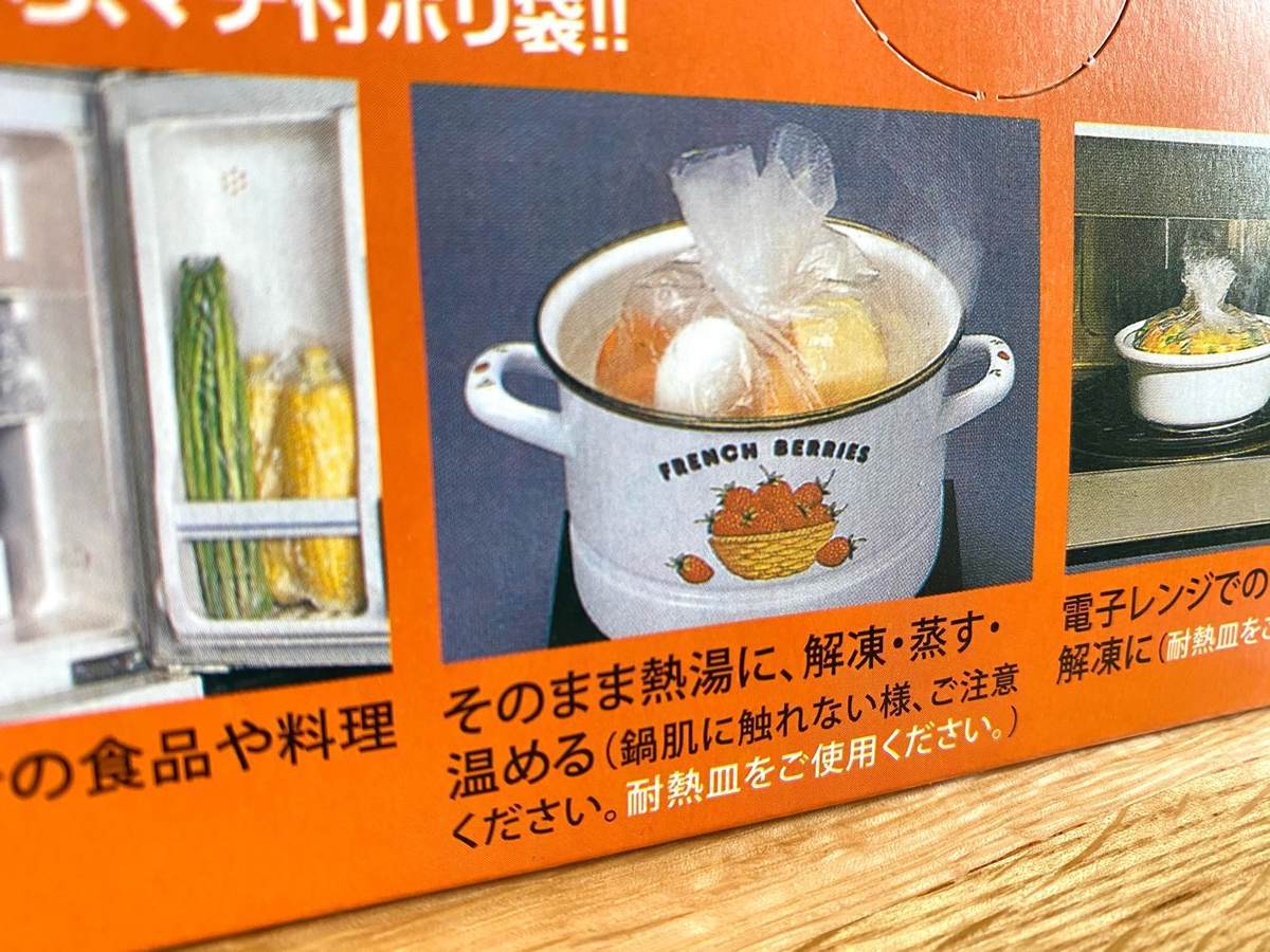 f:id:mashley_slt:20210219171946j:plain