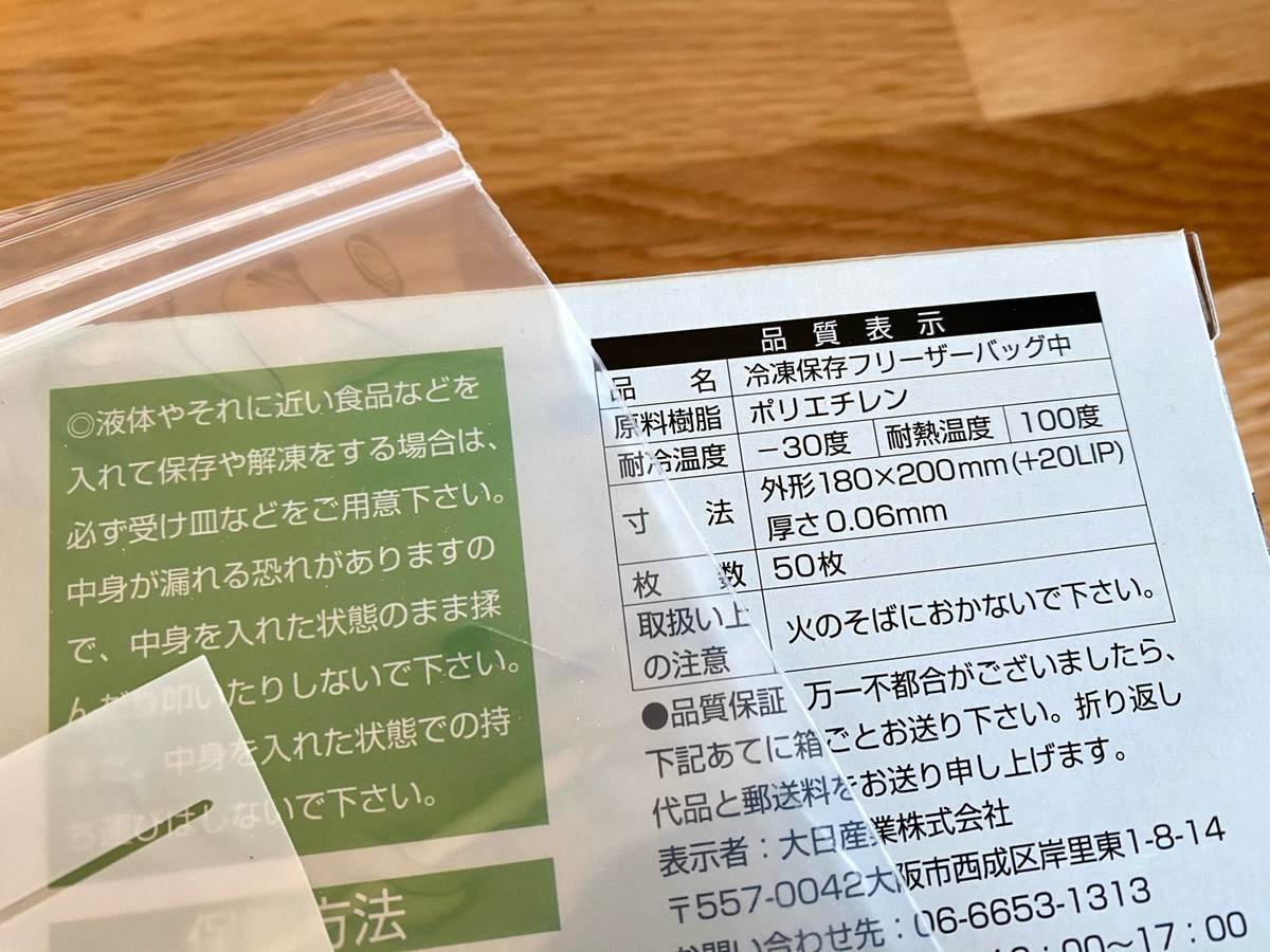 f:id:mashley_slt:20210219172547j:plain