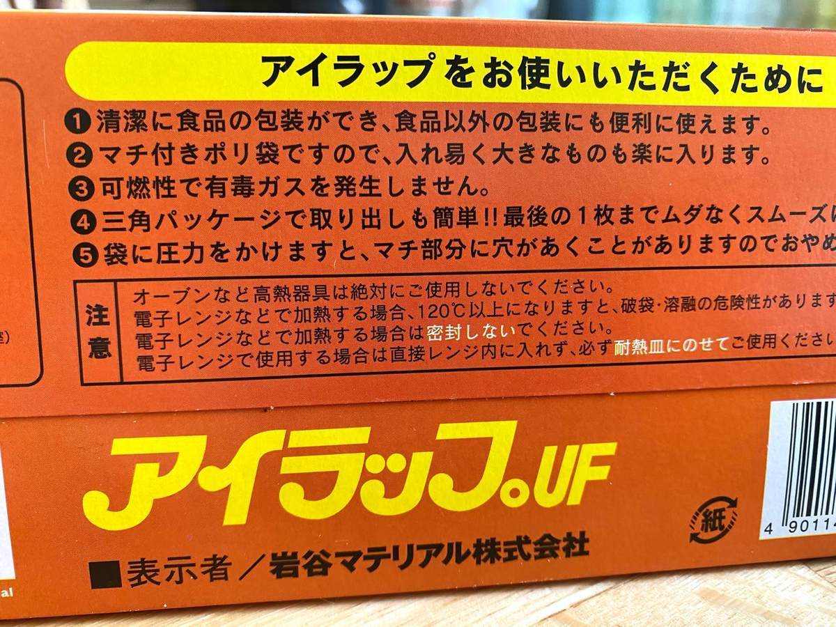 f:id:mashley_slt:20210219172808j:plain