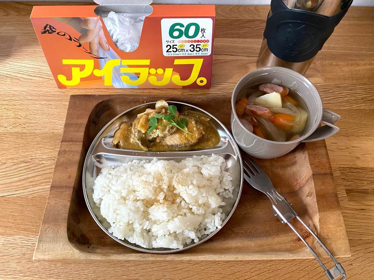 f:id:mashley_slt:20210219185140j:plain