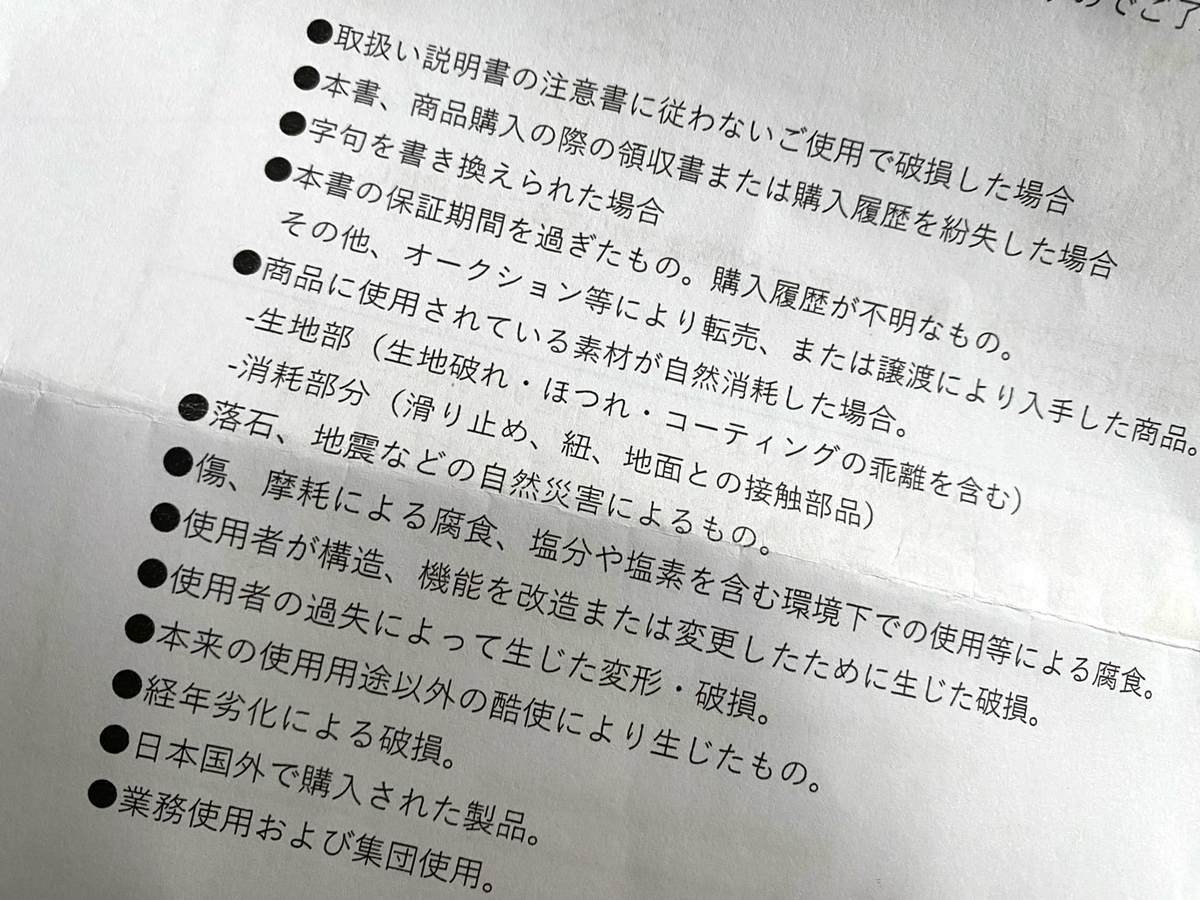 f:id:mashley_slt:20210618175041j:plain