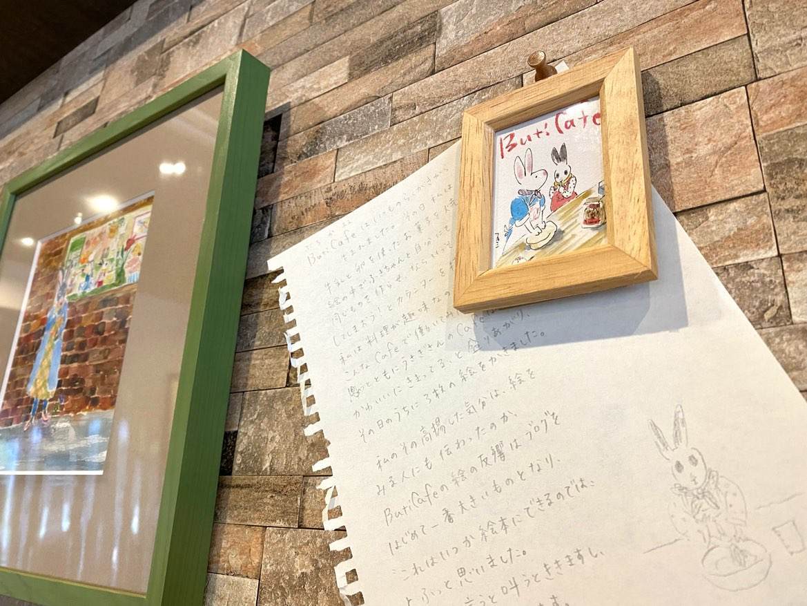 f:id:mashley_slt:20210715124401j:plain