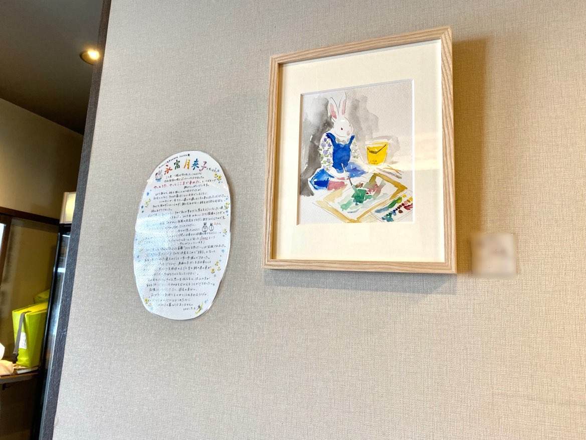 f:id:mashley_slt:20210715124610j:plain