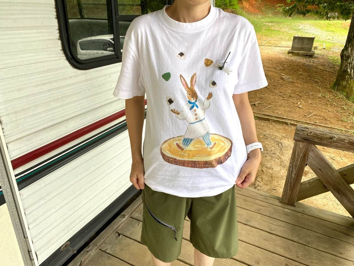 f:id:mashley_slt:20210819161705j:plain