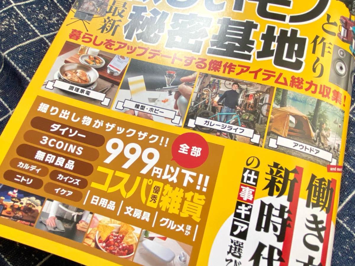 f:id:mashley_slt:20220210175655j:plain