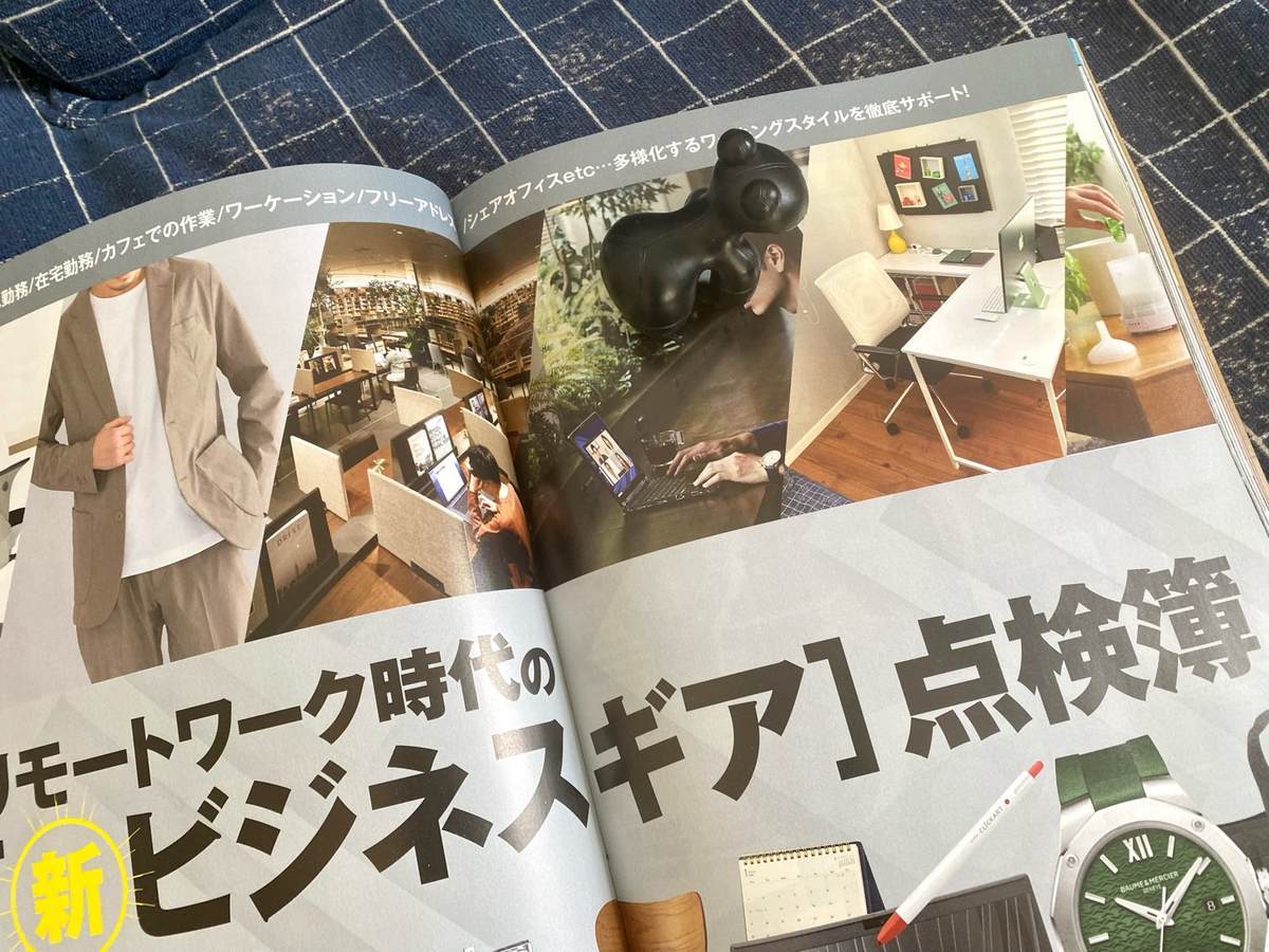 f:id:mashley_slt:20220210180126j:plain