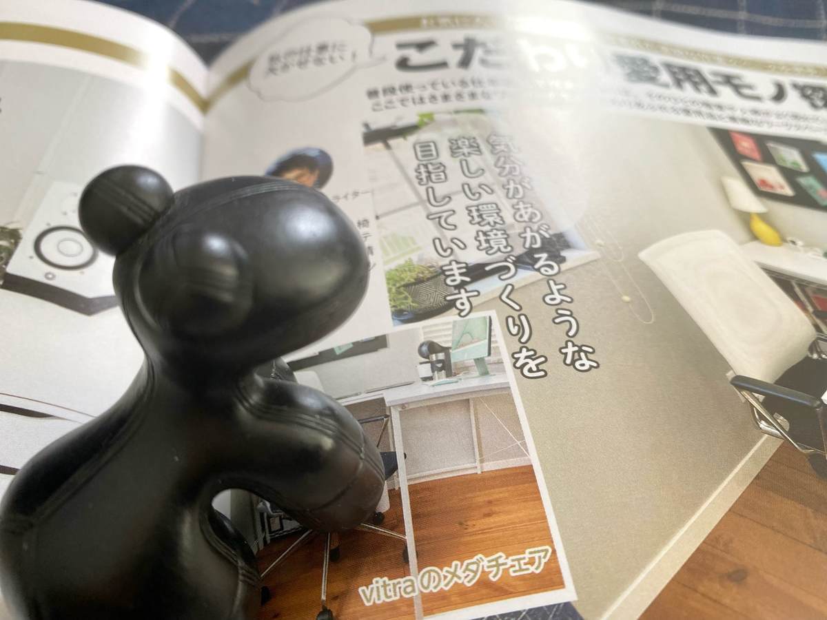 f:id:mashley_slt:20220210183931j:plain