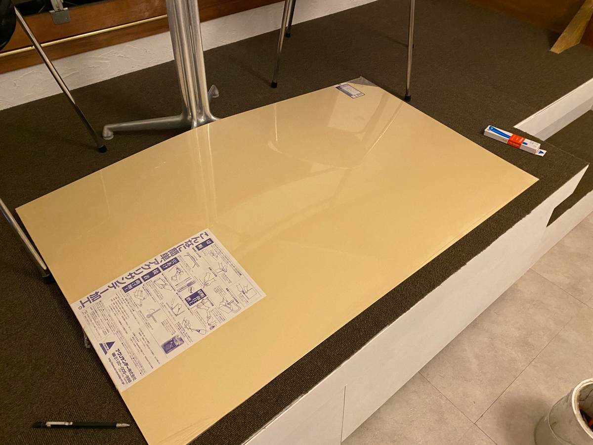 f:id:mashley_slt:20220307232822j:plain