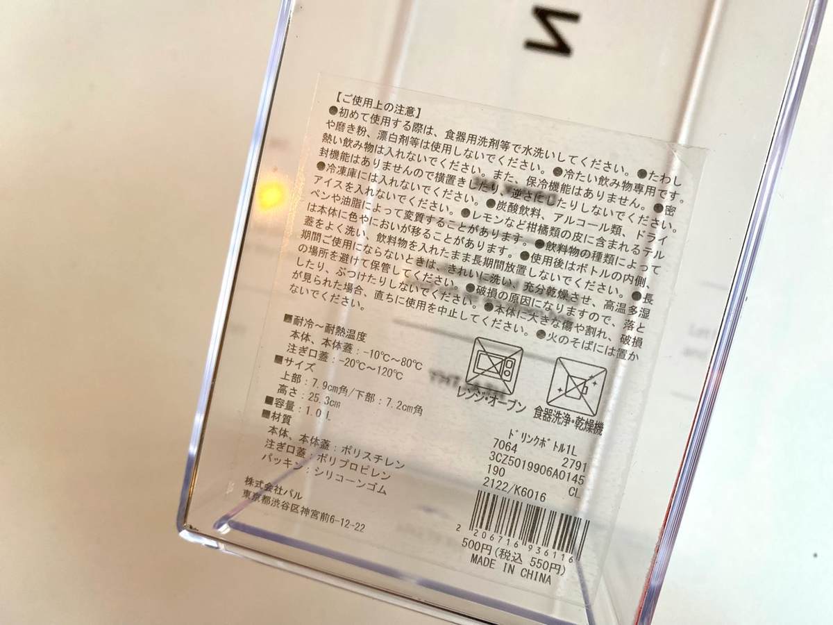 f:id:mashley_slt:20220314152214j:plain