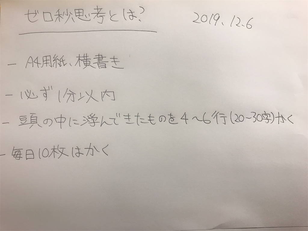 f:id:mashma_ro:20191207002015j:image f:id:mashma_ro:20191207002015j:image