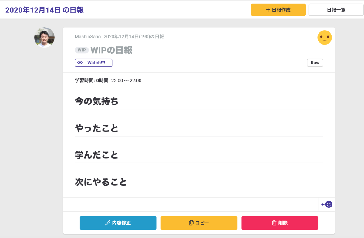 f:id:mashoo1101:20201214033941p:plain