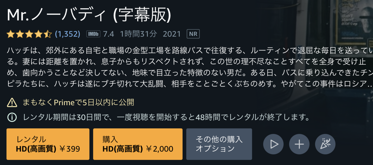 f:id:mashoo1101:20220305180921p:plain