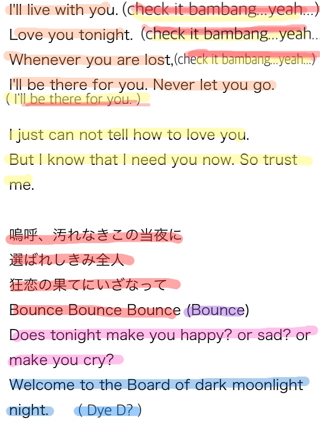 歌割り ジャニーズwestに歌ってほしい曲 関ジャニ Dye D 編 長男気質のくちびるおばけ