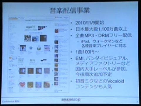 f:id:mashpod:20101114201755j:image f:id:mashpod:20101114201755j:image
