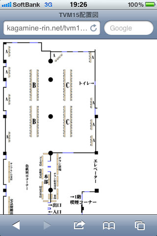 f:id:mashpod:20110110223222p:image f:id:mashpod:20110110223222p:image