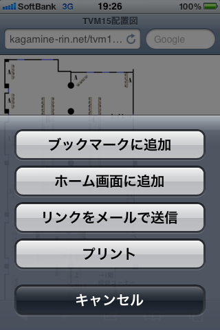 f:id:mashpod:20110110223223p:image f:id:mashpod:20110110223223p:image