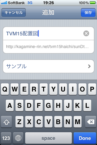 f:id:mashpod:20110110223801p:image f:id:mashpod:20110110223801p:image