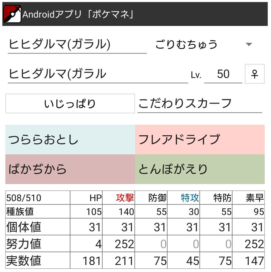 f:id:mashpok:20200501181842p:plain