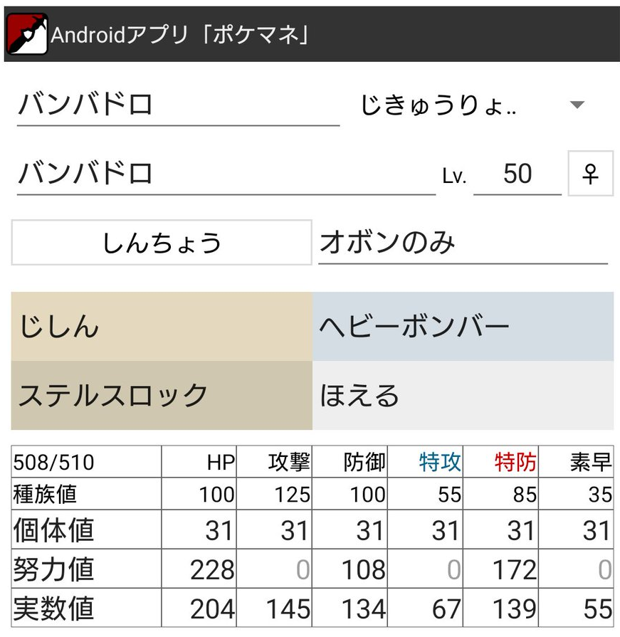 f:id:mashpok:20200501181844p:plain