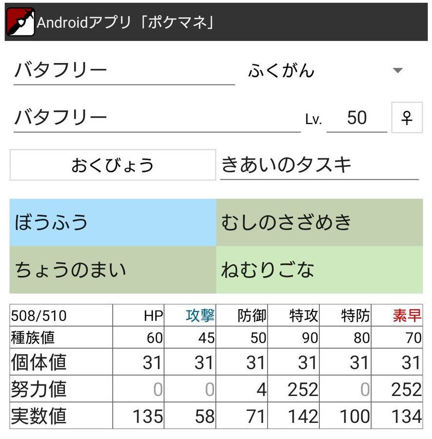 f:id:mashpok:20200501181846p:plain