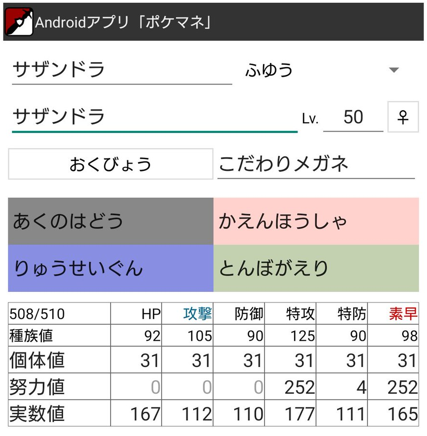 f:id:mashpok:20200501181848p:plain