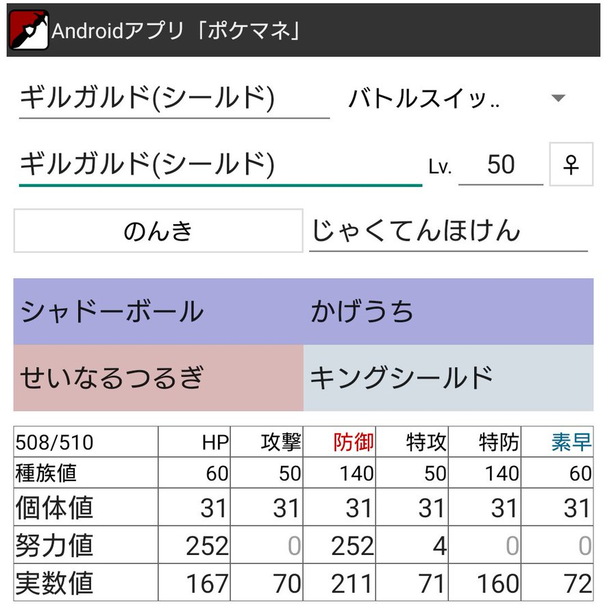 f:id:mashpok:20200501181850p:plain