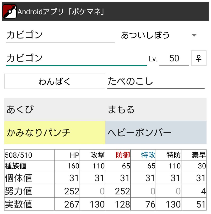 f:id:mashpok:20200501181851p:plain