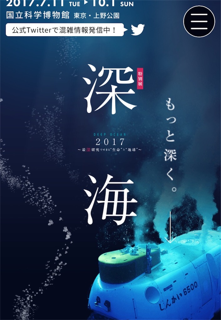 f:id:mashroom-334:20170814115247j:image f:id:mashroom-334:20170814115247j:image