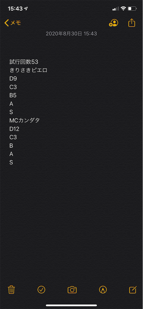 f:id:mashroomhuman:20200830154429p:image