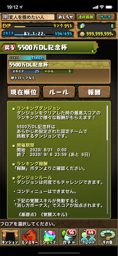 f:id:mashroomhuman:20200831194710p:image