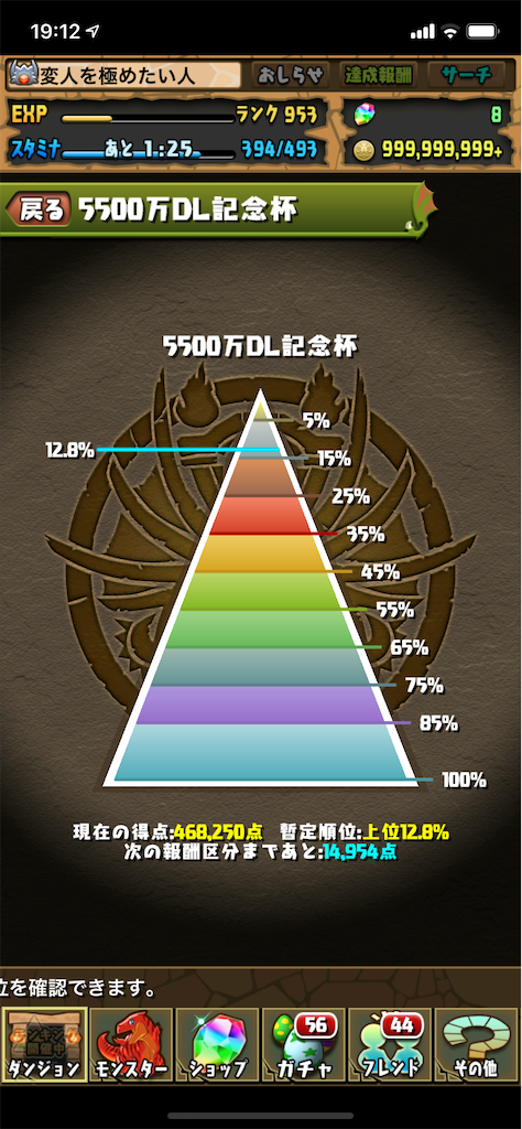 f:id:mashroomhuman:20200831194819p:image