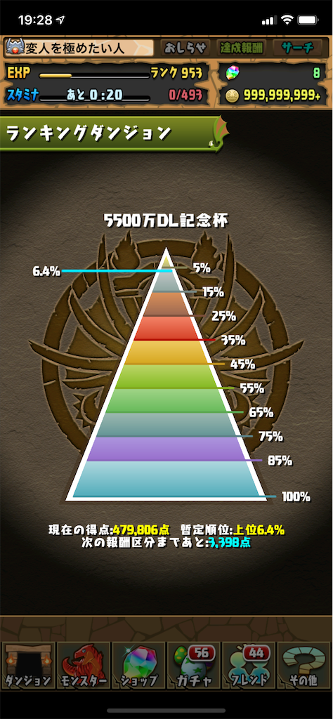 f:id:mashroomhuman:20200831200111p:image