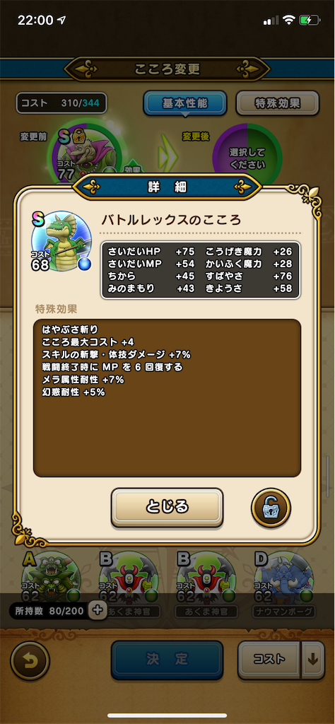 f:id:mashroomhuman:20200903222816p:image