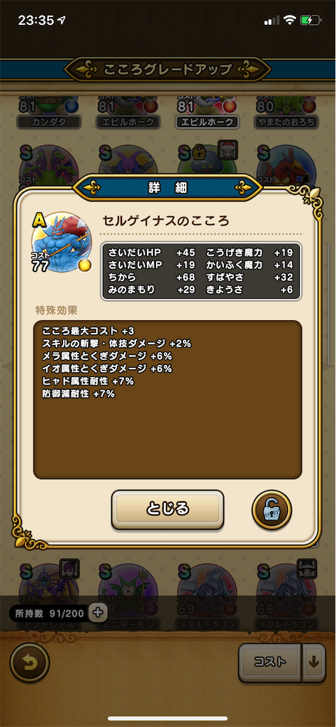 f:id:mashroomhuman:20200904233713p:image