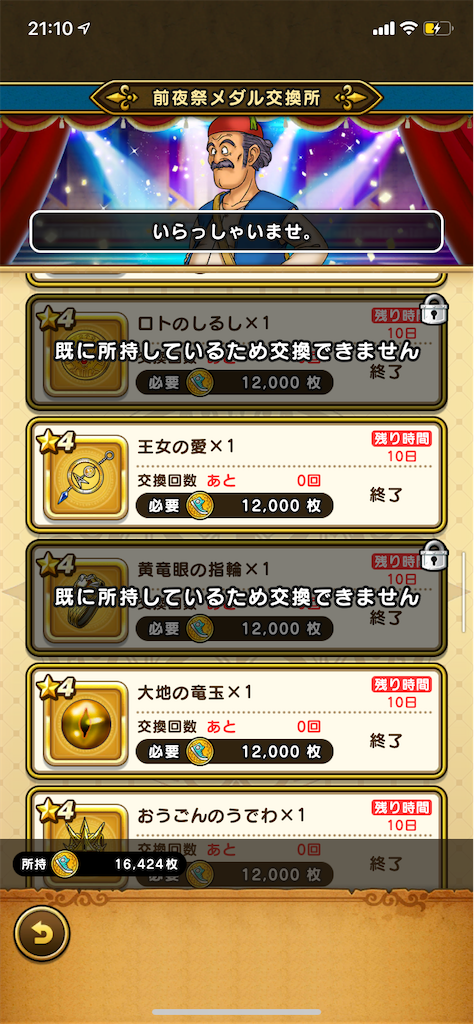 f:id:mashroomhuman:20200908211523p:image