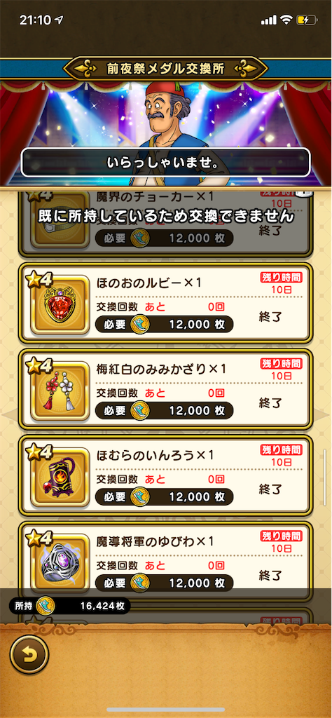 f:id:mashroomhuman:20200908211533p:image