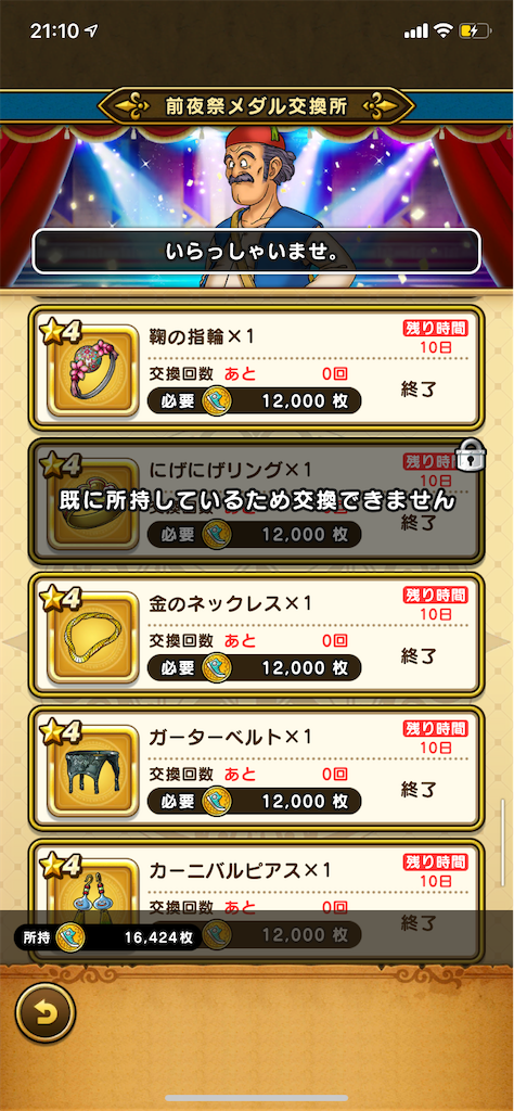 f:id:mashroomhuman:20200908211544p:image