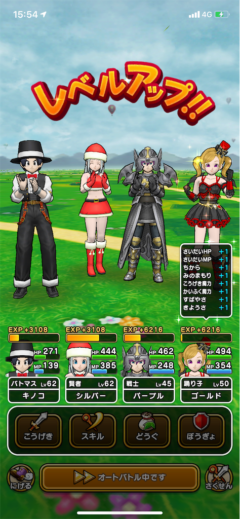 f:id:mashroomhuman:20200913165218p:image