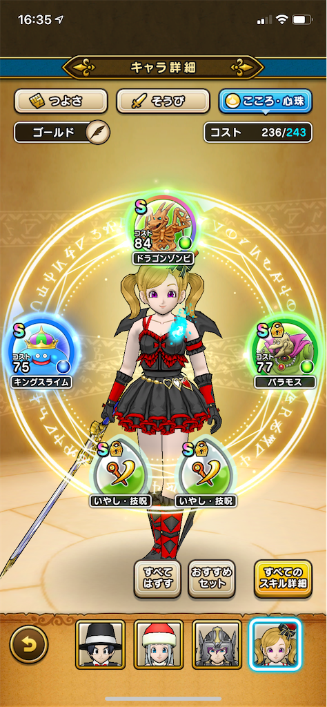 f:id:mashroomhuman:20200913170519p:image