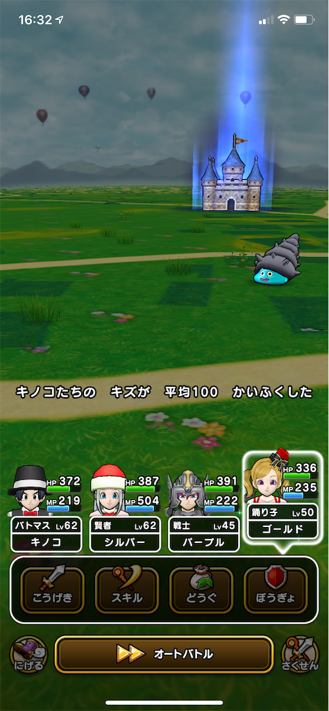 f:id:mashroomhuman:20200913171214p:plain
