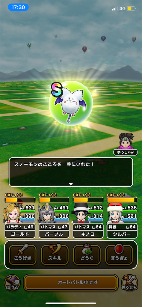 f:id:mashroomhuman:20200920231531p:image