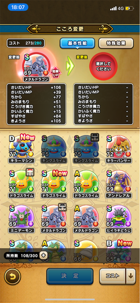 f:id:mashroomhuman:20200920231604p:image