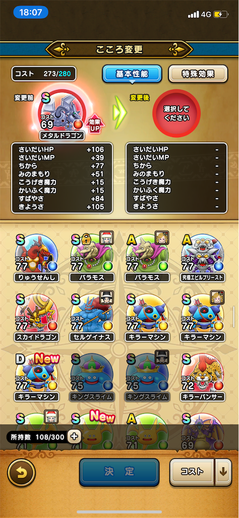 f:id:mashroomhuman:20200920231641p:image