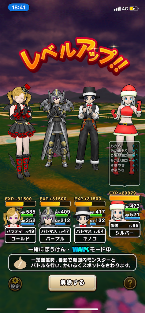 f:id:mashroomhuman:20200920231743p:image