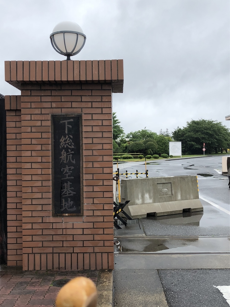 f:id:mashumarot:20190629234214j:plain f:id:mashumarot:20190629234214j:plain