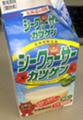 シークヮーサーカツゲン