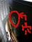 前